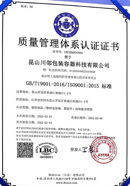 China Kunshan Chuanlin Packaging Container Technology Co., Ltd. Certificações