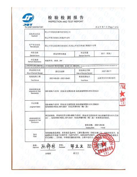 China Kunshan Chuanlin Packaging Container Technology Co., Ltd. Certificações